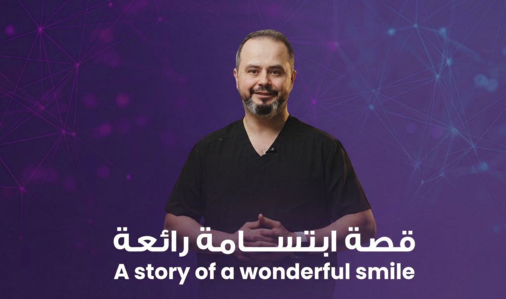 قصة ابتسامة